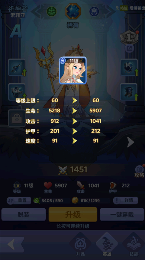谁是大魔王0.1折
