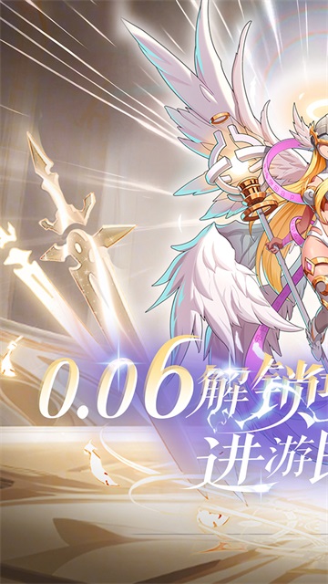 谁是大魔王0.1折截图1