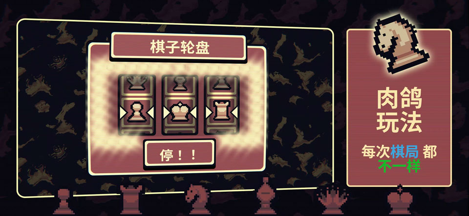千棋百计截图1