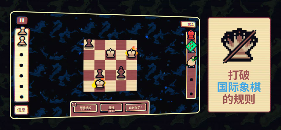 千棋百计截图2