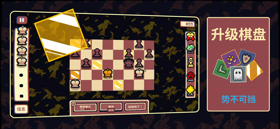 千棋百计截图3