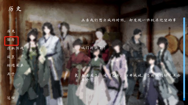 饿殍穗城万里赴