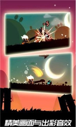 明日世界光明骑士截图3