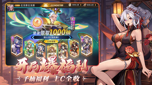 肖邦大冒险截图2