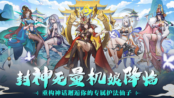 肖邦大冒险截图1