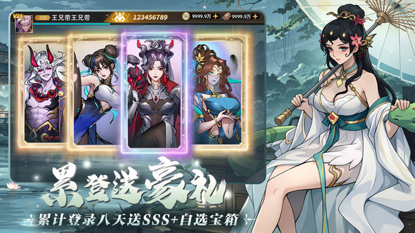 肖邦大冒险截图3