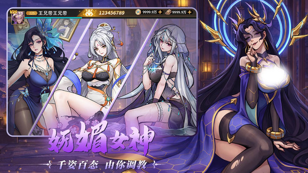 肖邦大冒险截图4