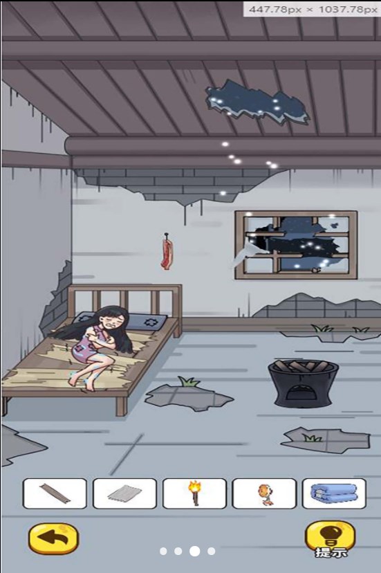 小姐姐历险记作怒菜单截图2