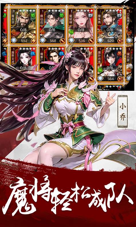 三国大领主BT版截图2