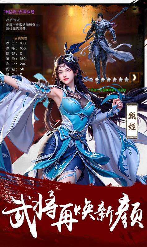三国大领主BT版截图3