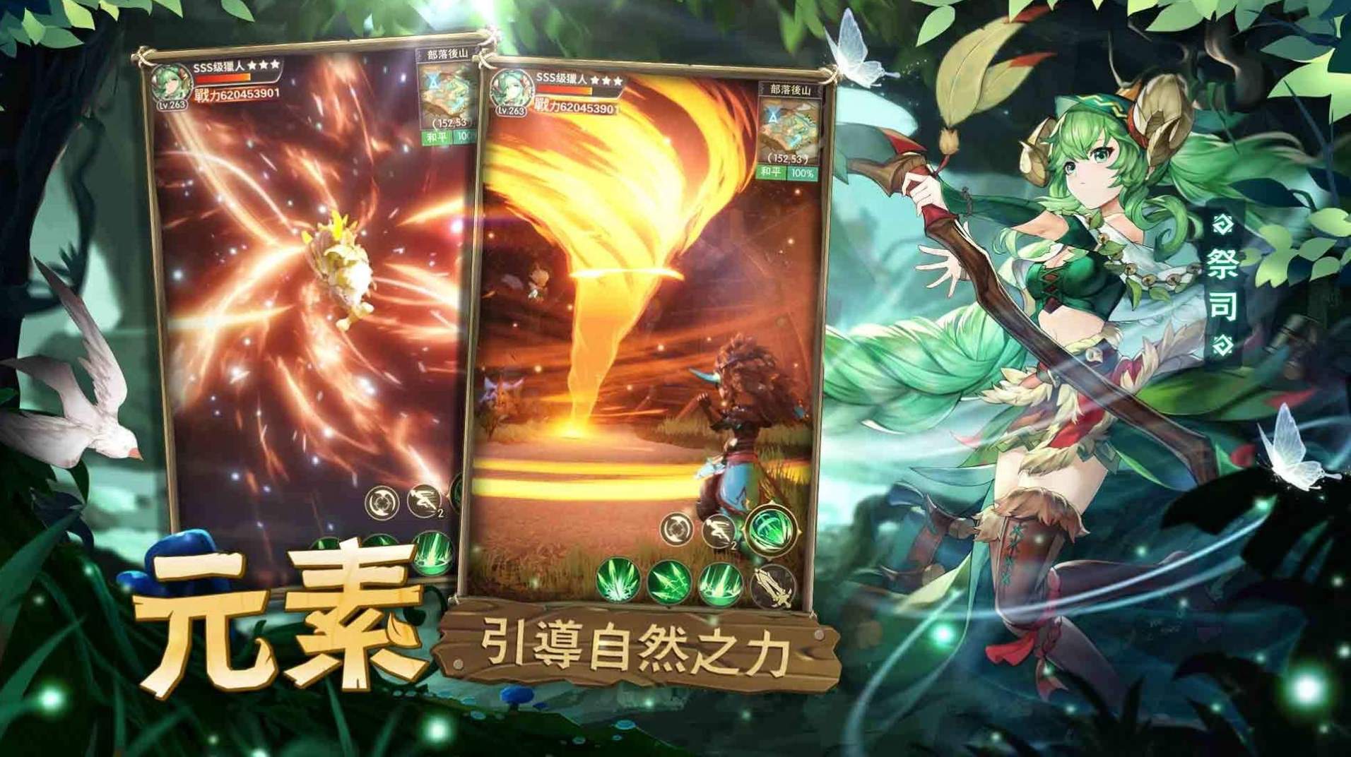 秘境传说破解版截图2