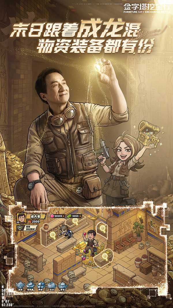 生存33天截图2