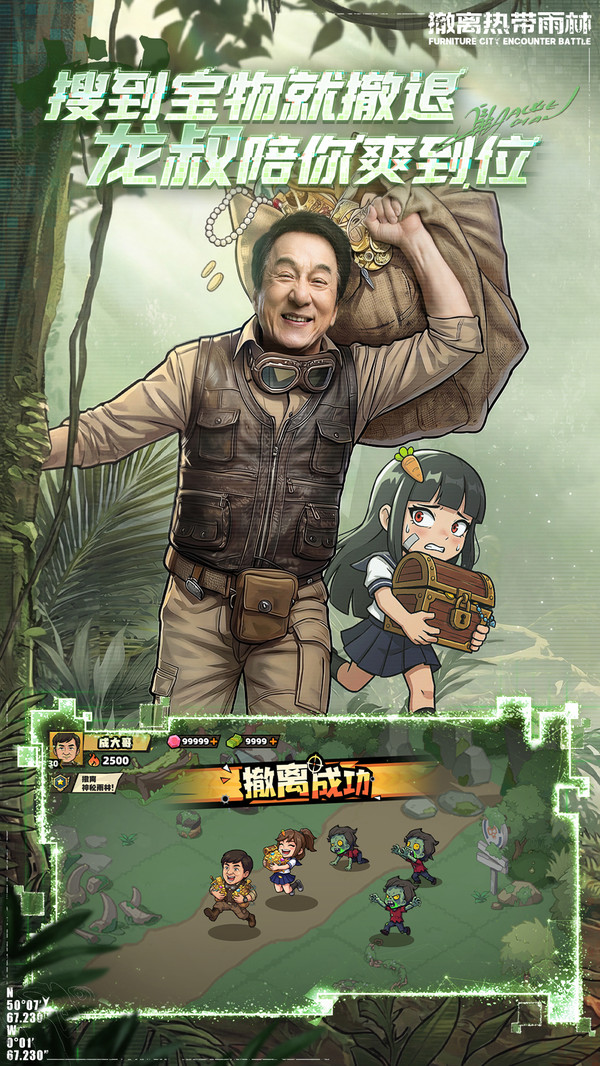 生存33天截图4