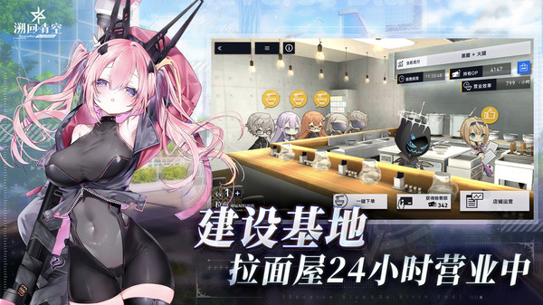 溯回青空九游版截图3