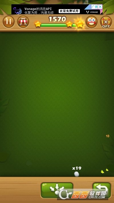 Breakthrough截图2