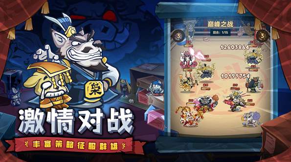 口袋高手截图1