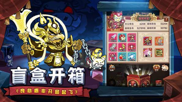 口袋高手截图2