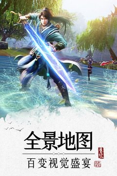 刀锋无双2之傲视三国截图1