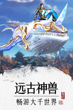 刀锋无双2之傲视三国截图2
