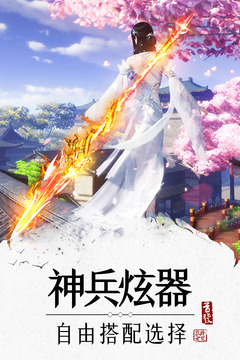 刀锋无双2之傲视三国截图3