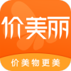 价美丽app安卓版
