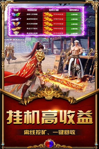 裁决王座截图3