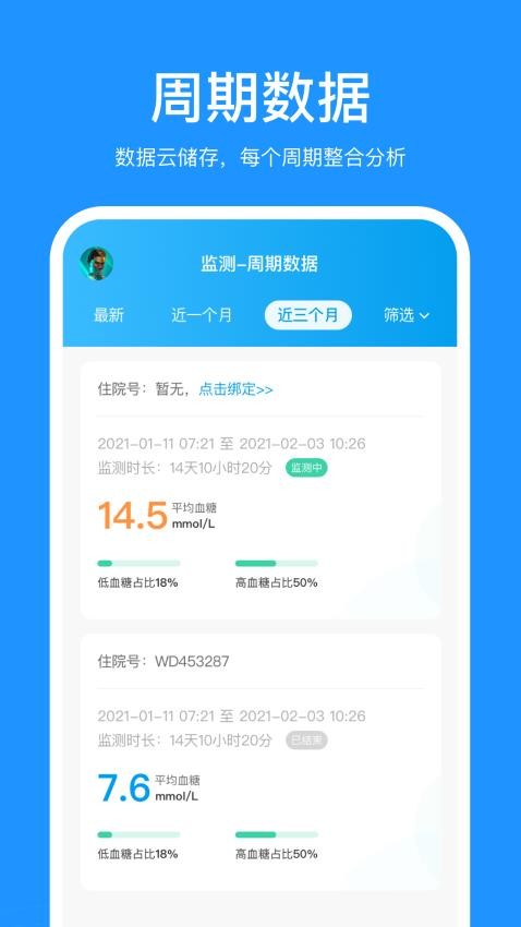 美奇app截图3