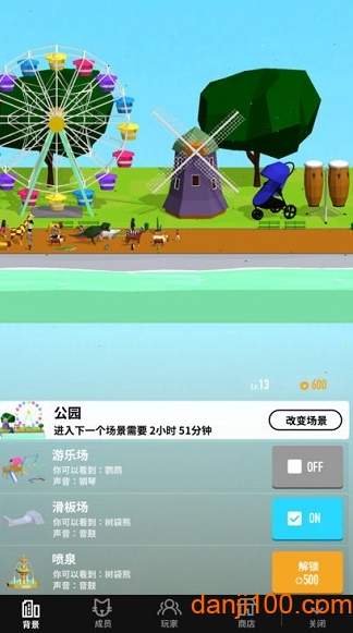 PARADE!截图3