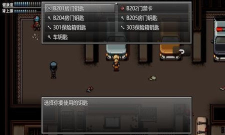 末日竟在我身边2截图2