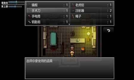 末日竟在我身边2截图3