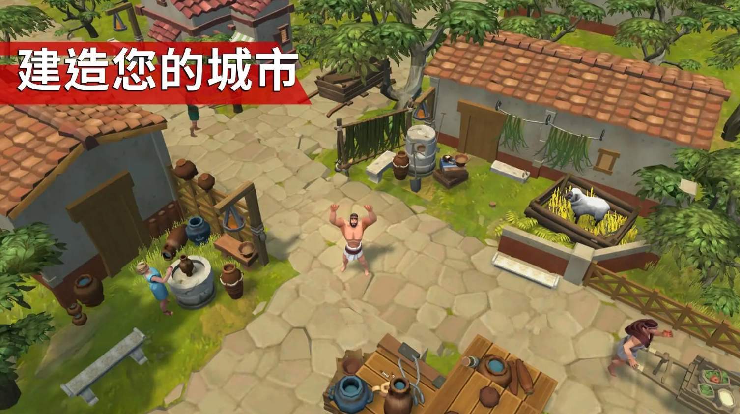 角斗士罗马求生免广告版截图2