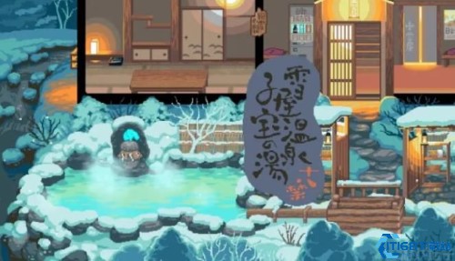 雪屋温泉安卓汉化版截图1