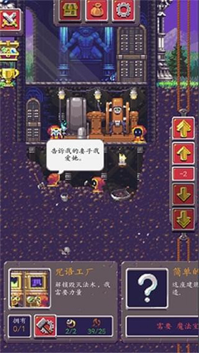 闲置启示录截图1