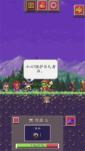 闲置启示录截图3