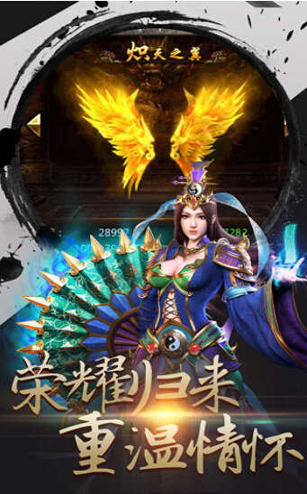 1.76龙之传奇截图3