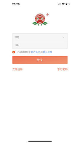 振宇药业截图2