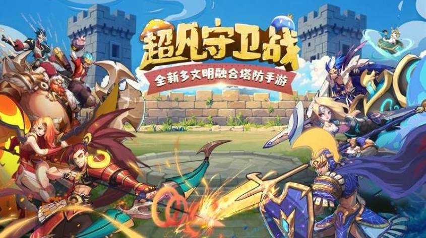 超凡守卫战守卫剑阁破解版截图1