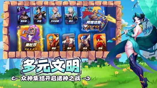 超凡守卫战守卫剑阁破解版截图2