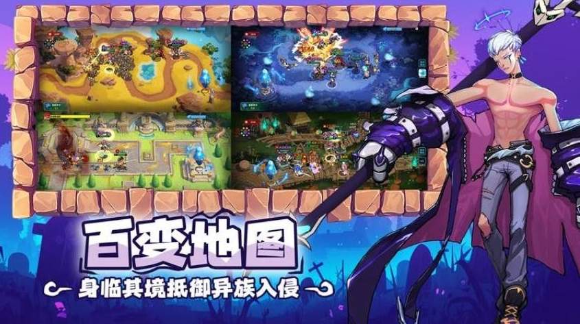 超凡守卫战守卫剑阁破解版截图3
