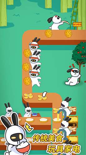 兔克创业记免广告版截图1