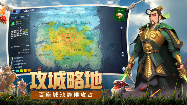 战火与永恒公测版