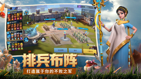 战火与永恒公测版截图2