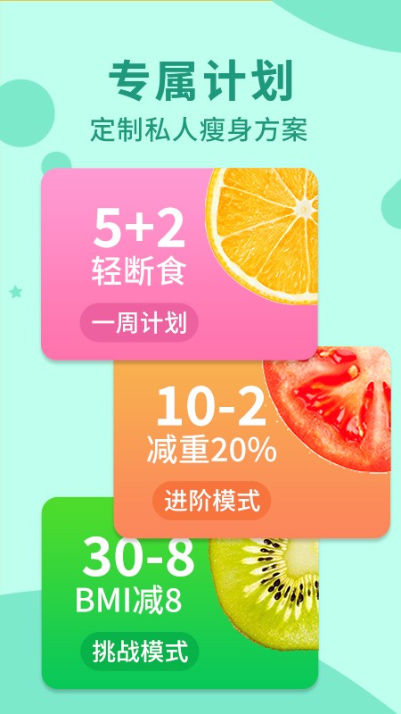 卷卷app安卓版截图3