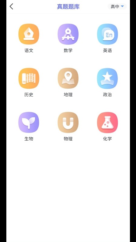 随身打截图1