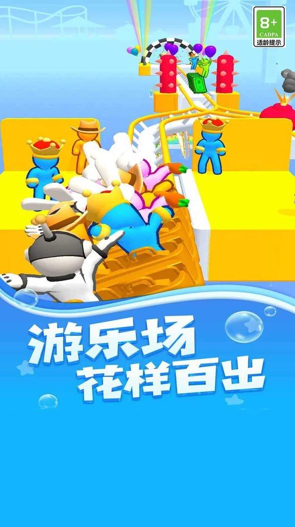 暴走过山车游戏截图1
