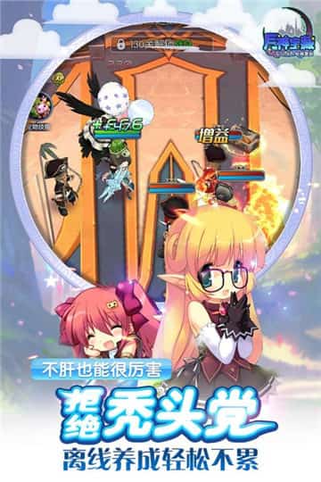 月神宝藏BT版截图1