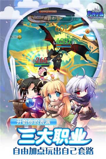 月神宝藏BT版截图2