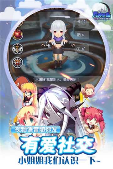 月神宝藏BT版截图3