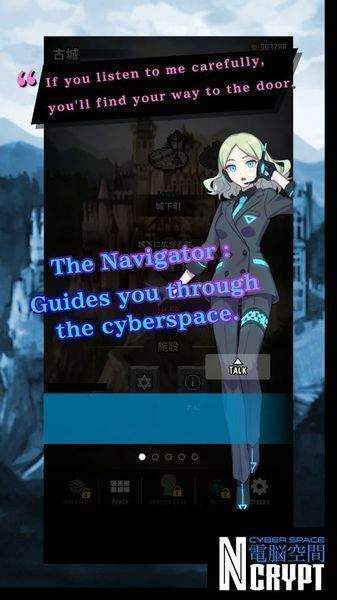 赛博空间最新版截图1