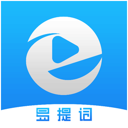 易提词